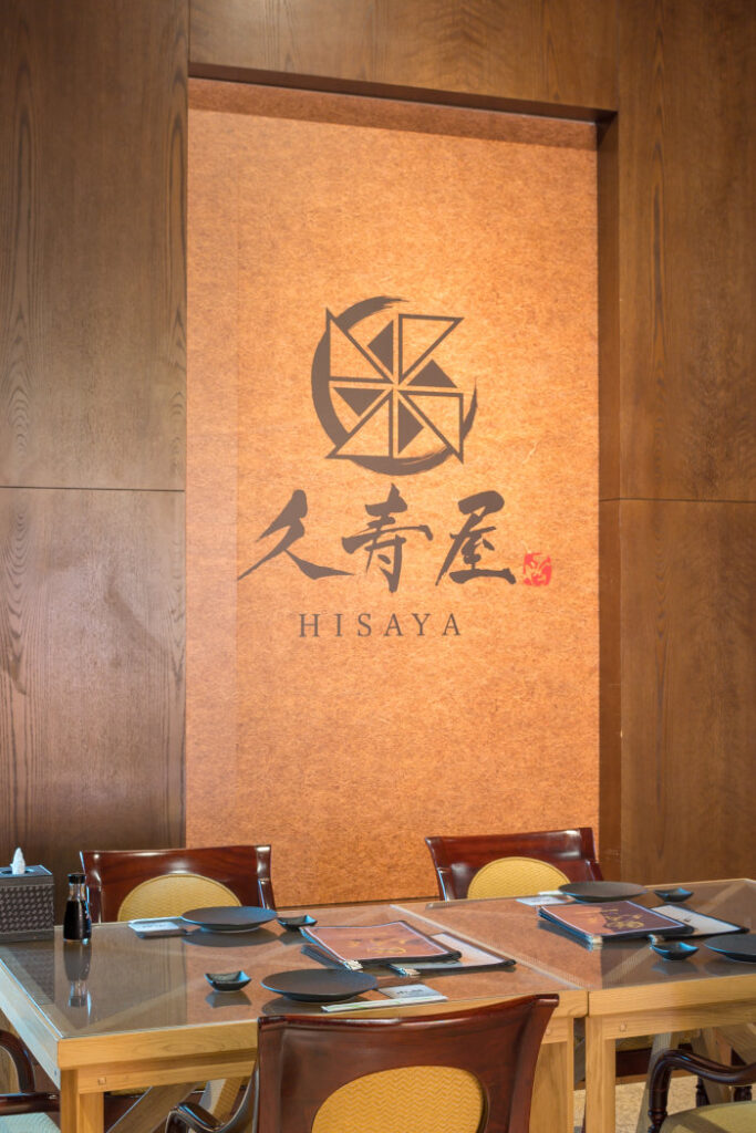 Hisaya Japanese Restaurant